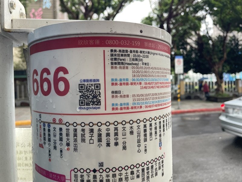 石碇大崙_2761566