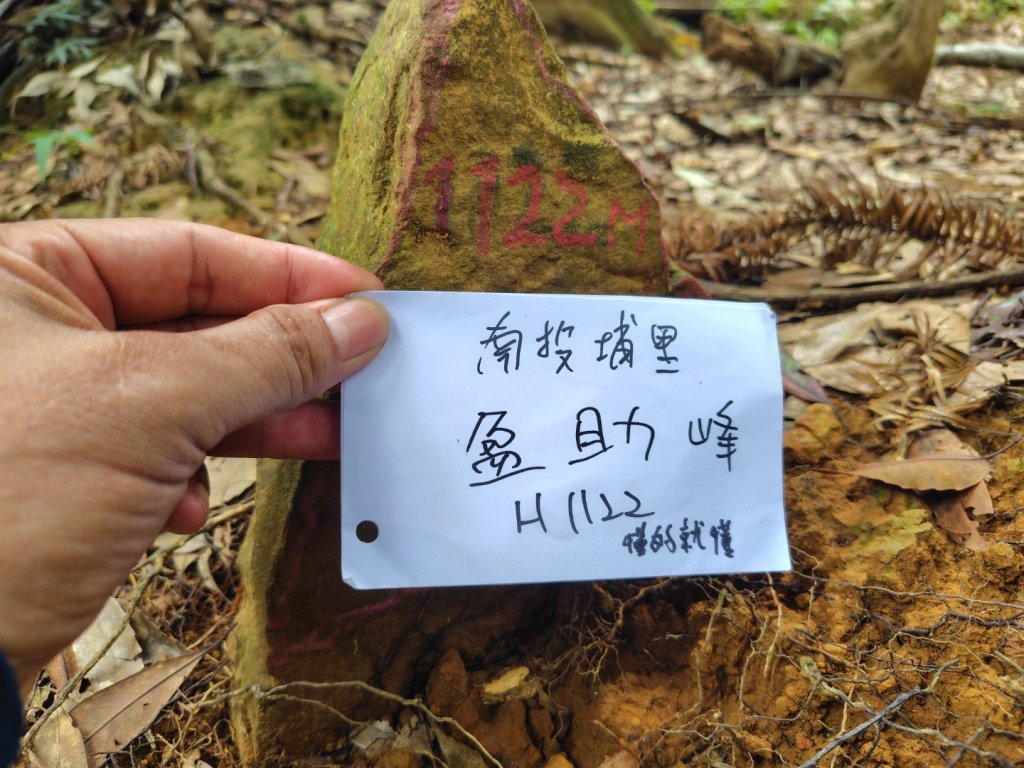 能高瀑布 慶安宮 頂猴洞山 猴頂洞山南峰 福興山封面圖