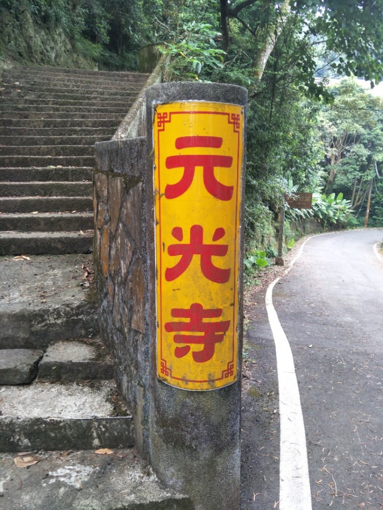獅山古道_1777713