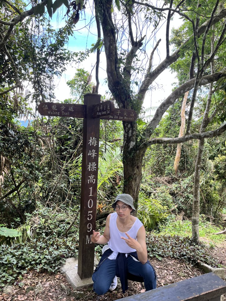 梅峰_竹子尖山_2551115