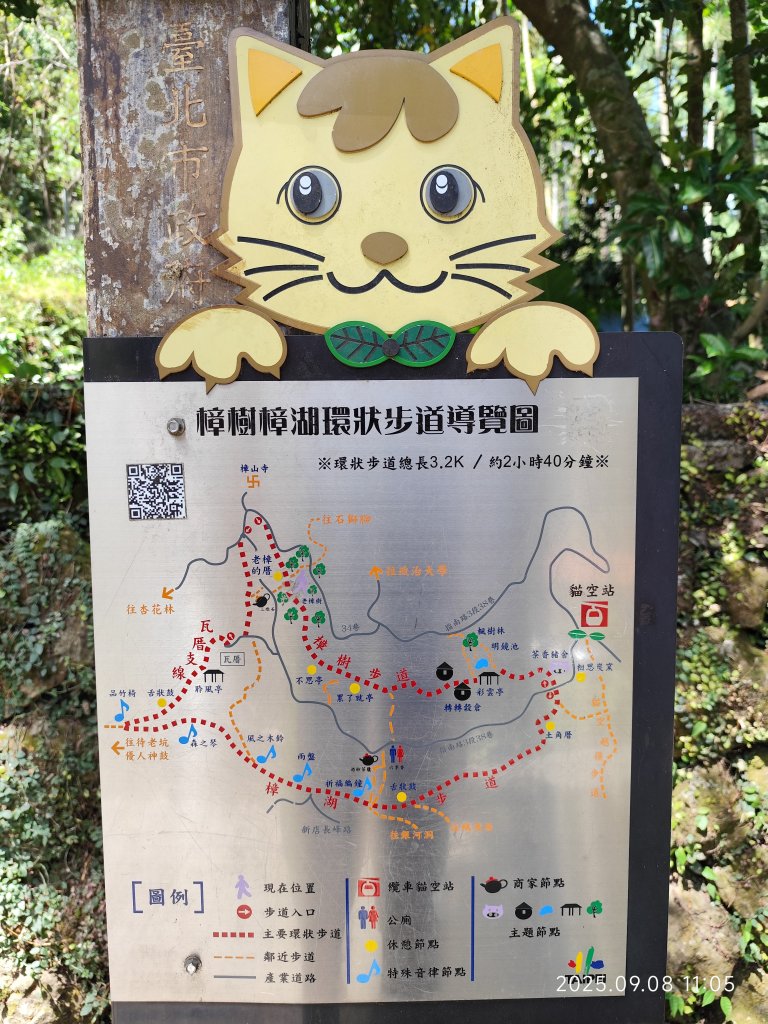 【臺北大縱走 7】2-1 樟山寺→樟樹步道→彩雲亭→相思炭窯→貓纜貓空站→指南路三段40巷_2881783