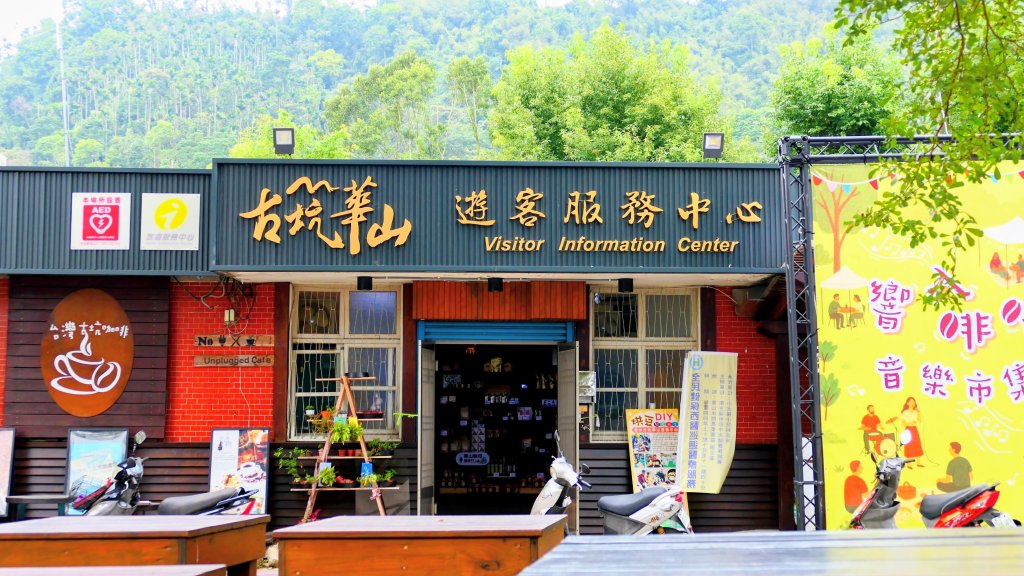 華山小天梯,情人橋_2948603