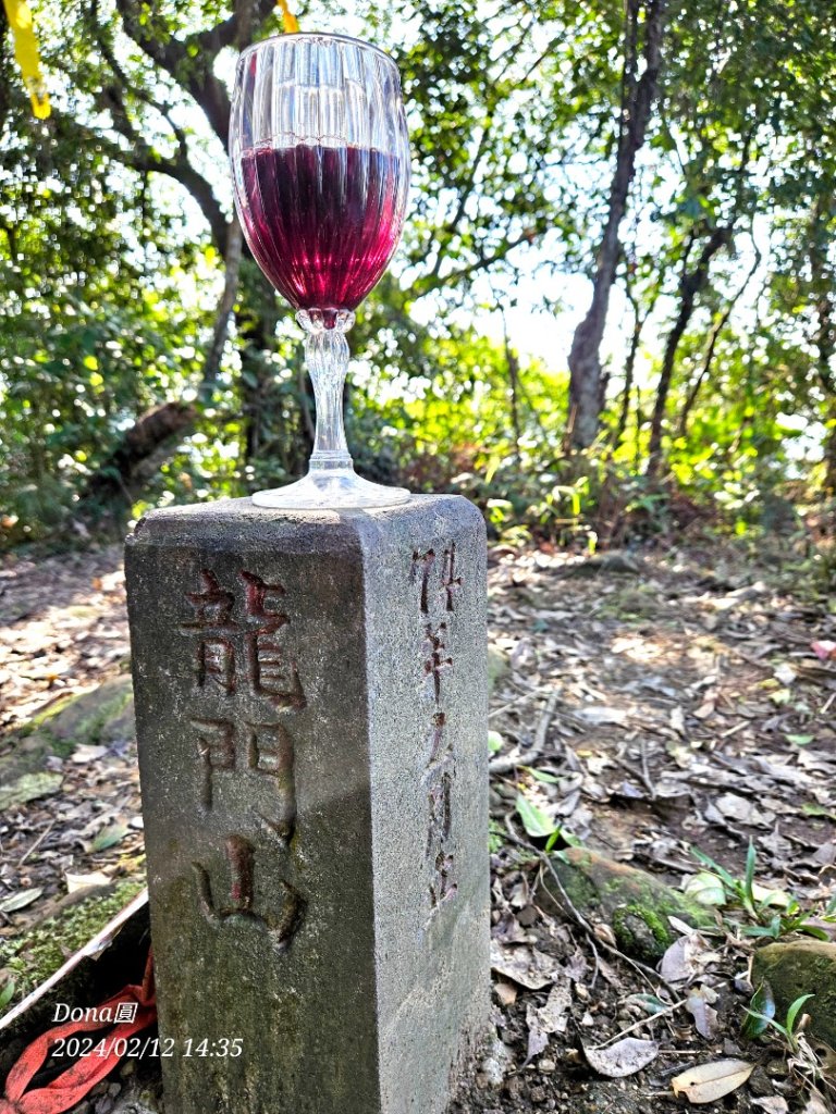 粗坑口尖.碇內尖.龍門山O型_2985742