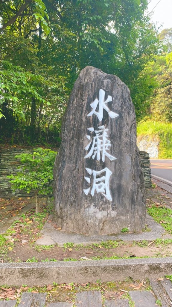 2020.05.10-水濂洞步道封面圖