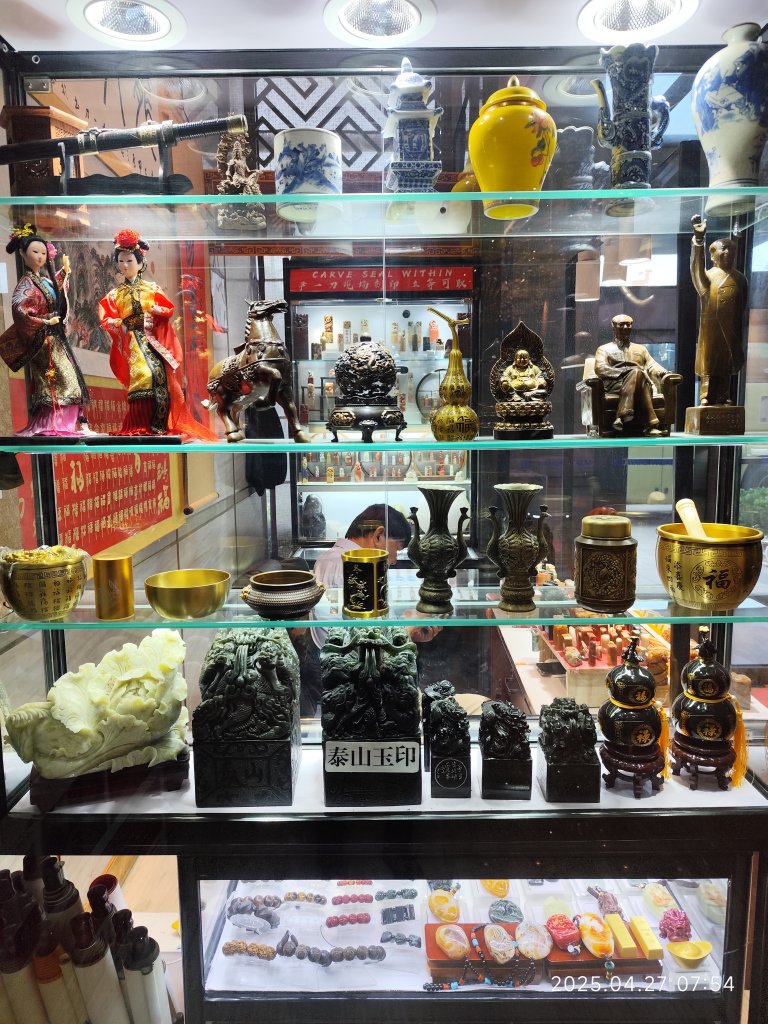 中國山東東嶽泰山風景區 (上山)_2780131