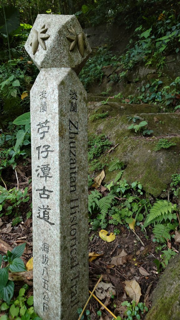 淡蘭古道石柱(共13支)_2558622