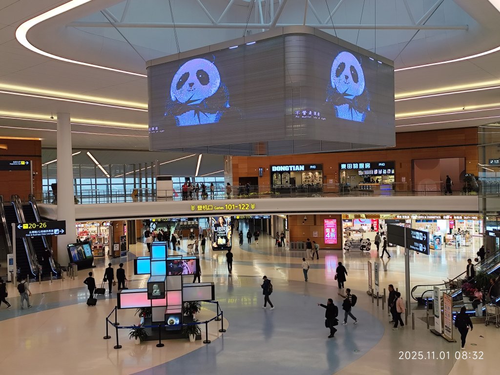 四川成都天府機場→香港國際機場→臺灣桃園國際機場_2941751
