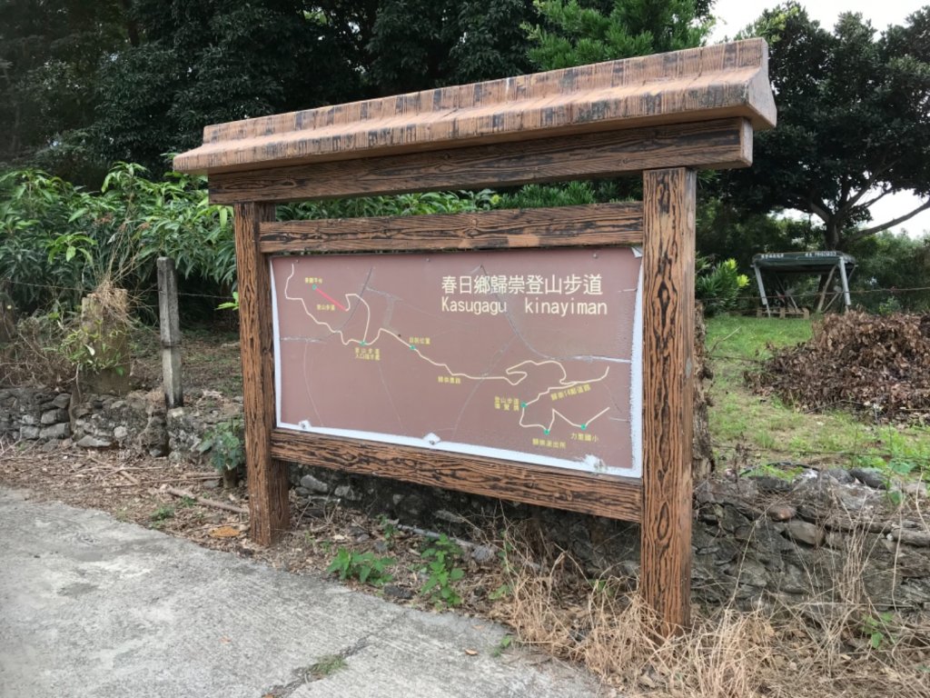 大漢林道_1191570