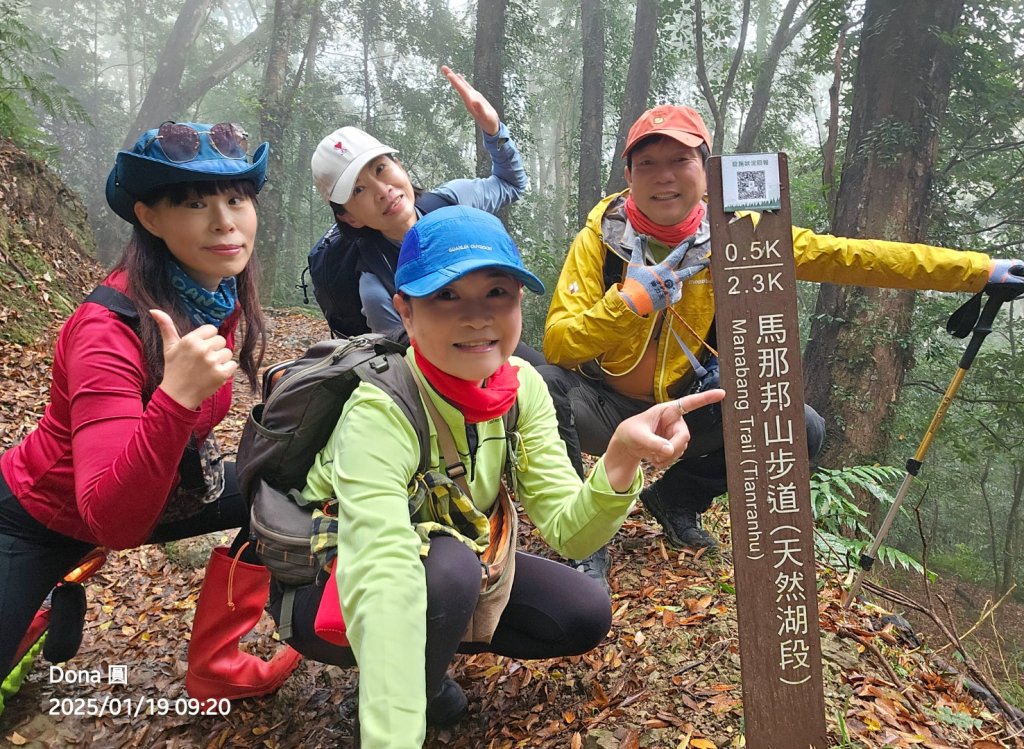 小百岳馬那邦山(H1407m)加碼採草莓_2694647