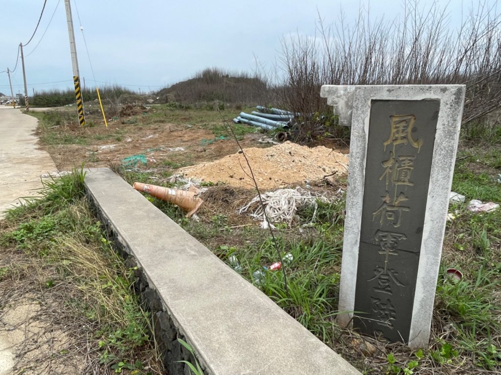 澎湖蛇頭山_2691018