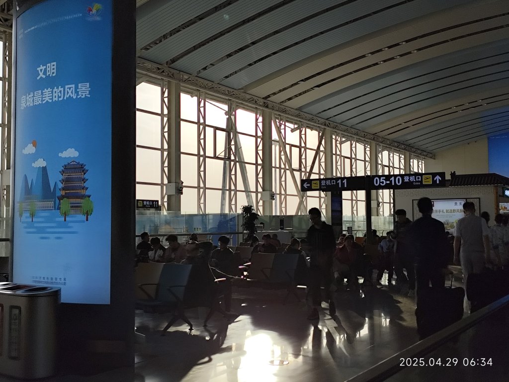 濟南全季酒店機場店; 濟南遙墻機場→上海浦東機場→臺灣桃園國際機場_2780848