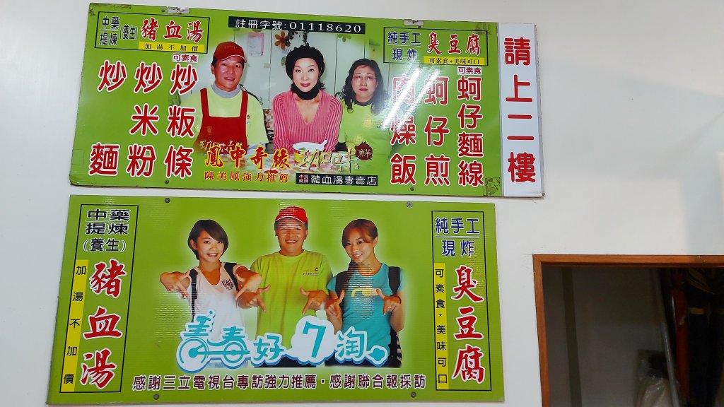 110/11/28苗栗縣南庄鄉三角湖山、向天湖山、光天高山O型_1537926