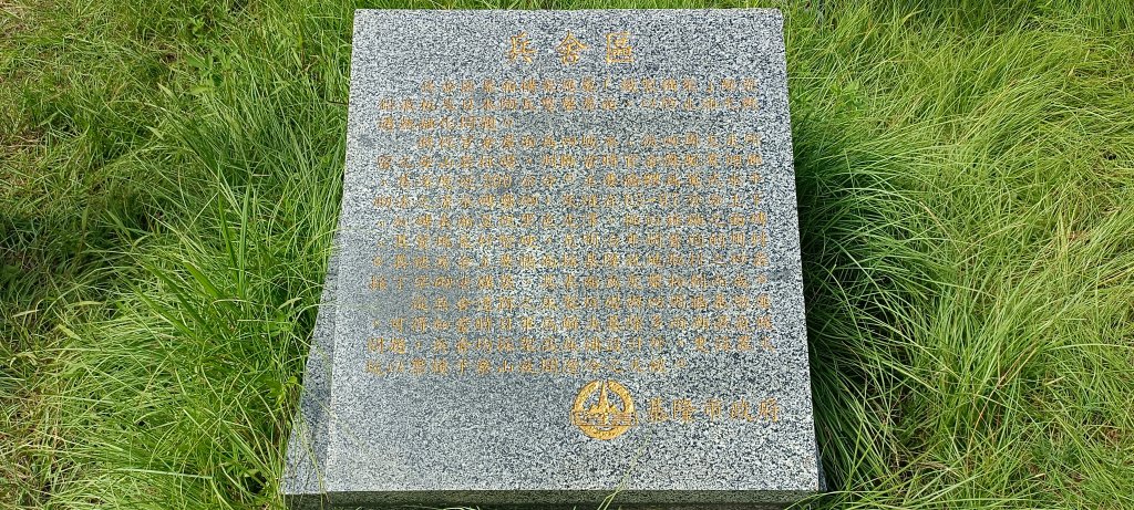 20230929_槓子寮山+砲台步道_2300826