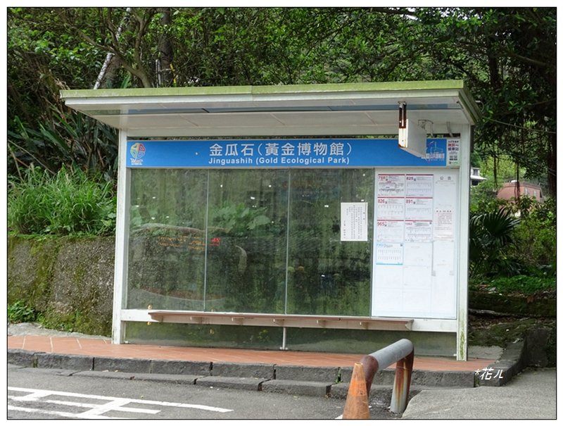 報時山步道(新北-瑞芳)_2103577