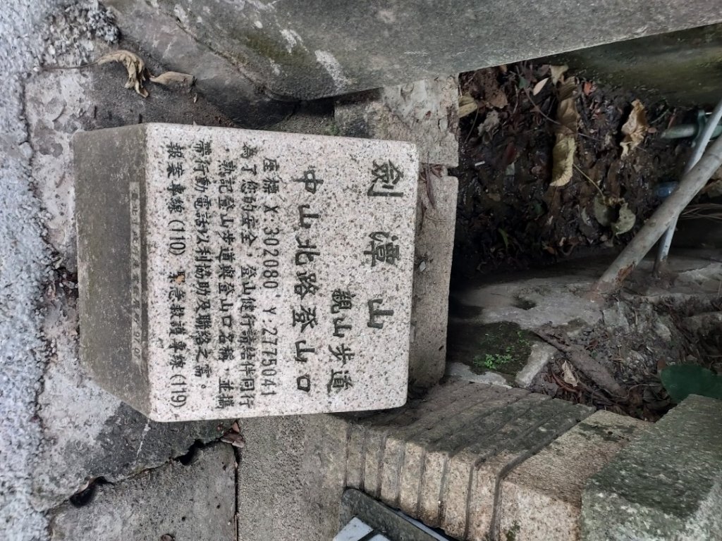 劍潭山親山步道封面圖