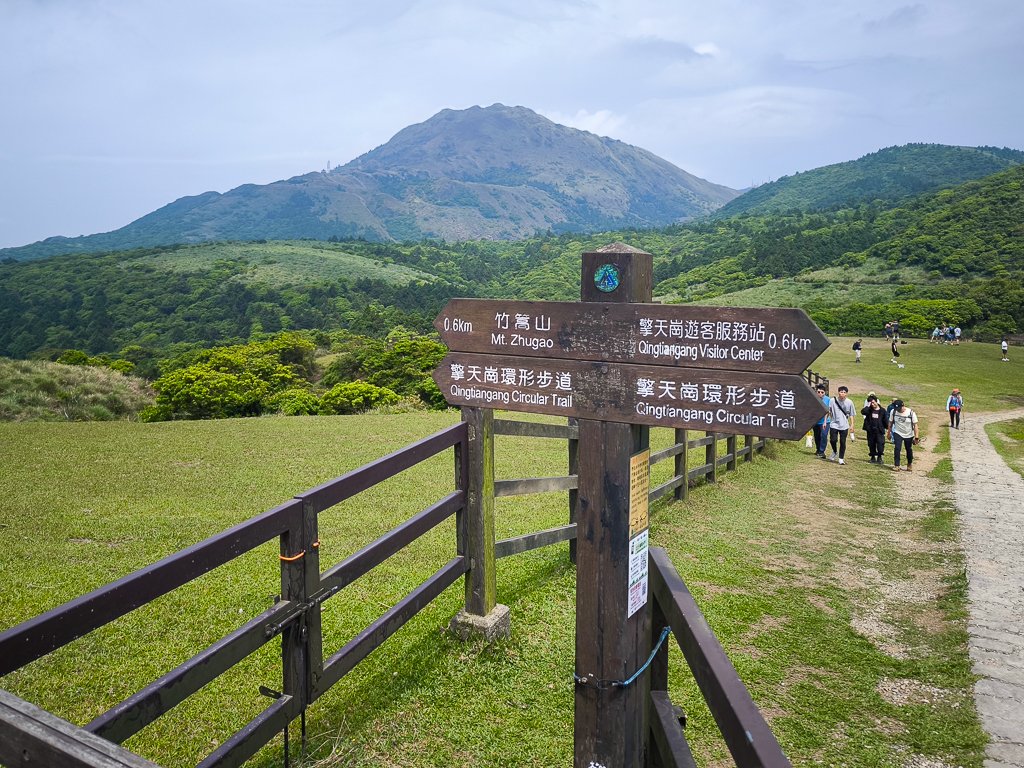 2025-05-03 磺嘴山、翠翠谷_2781686