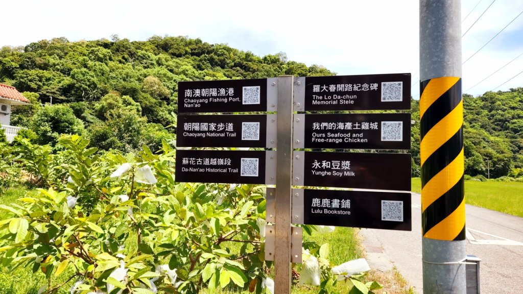 草山，燦光寮山東北峰，黃金神社步道，石尾步道，南澳龜山，朝陽國家步道，內湖獅頭山_1762448