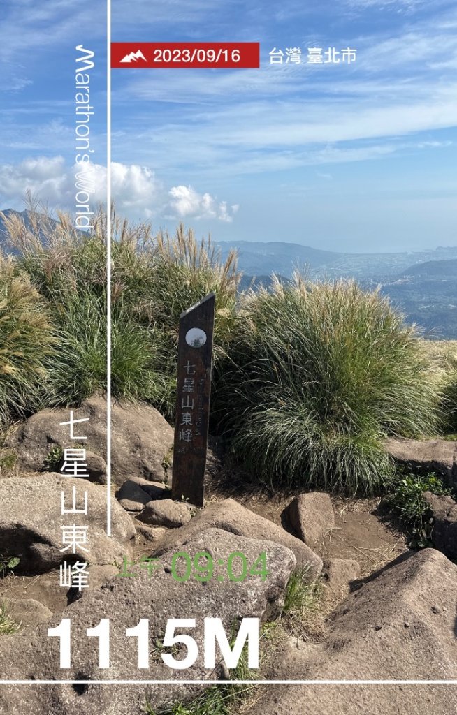 002七星山_2598755