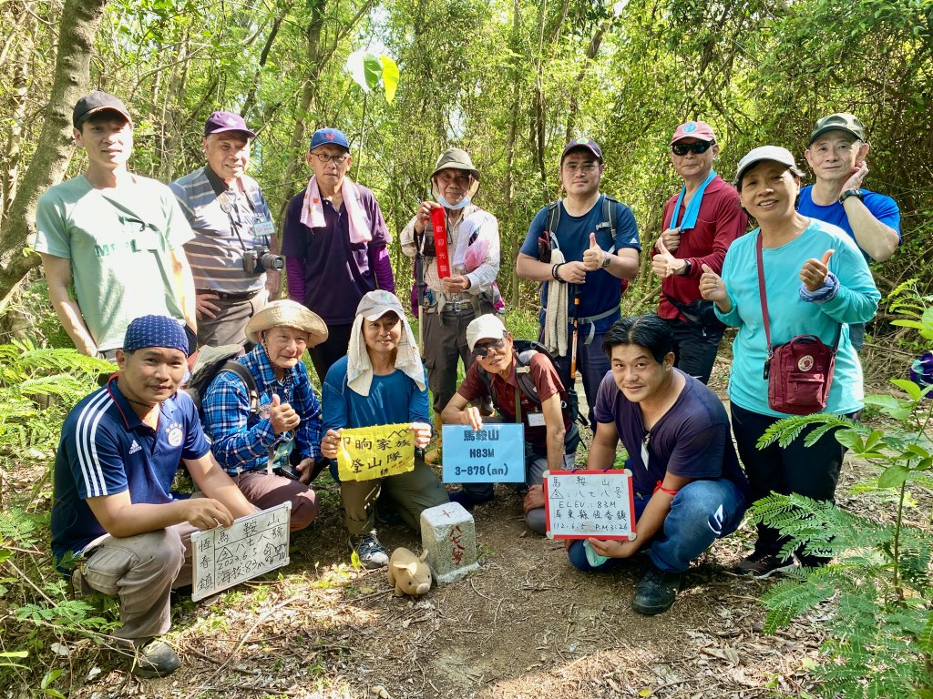 核三廠馬鞍山基石行   2023.6.5封面圖