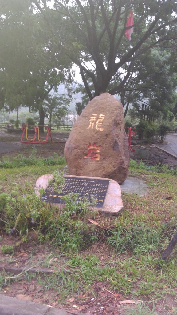 中寮龍鳳瀑布_1210181