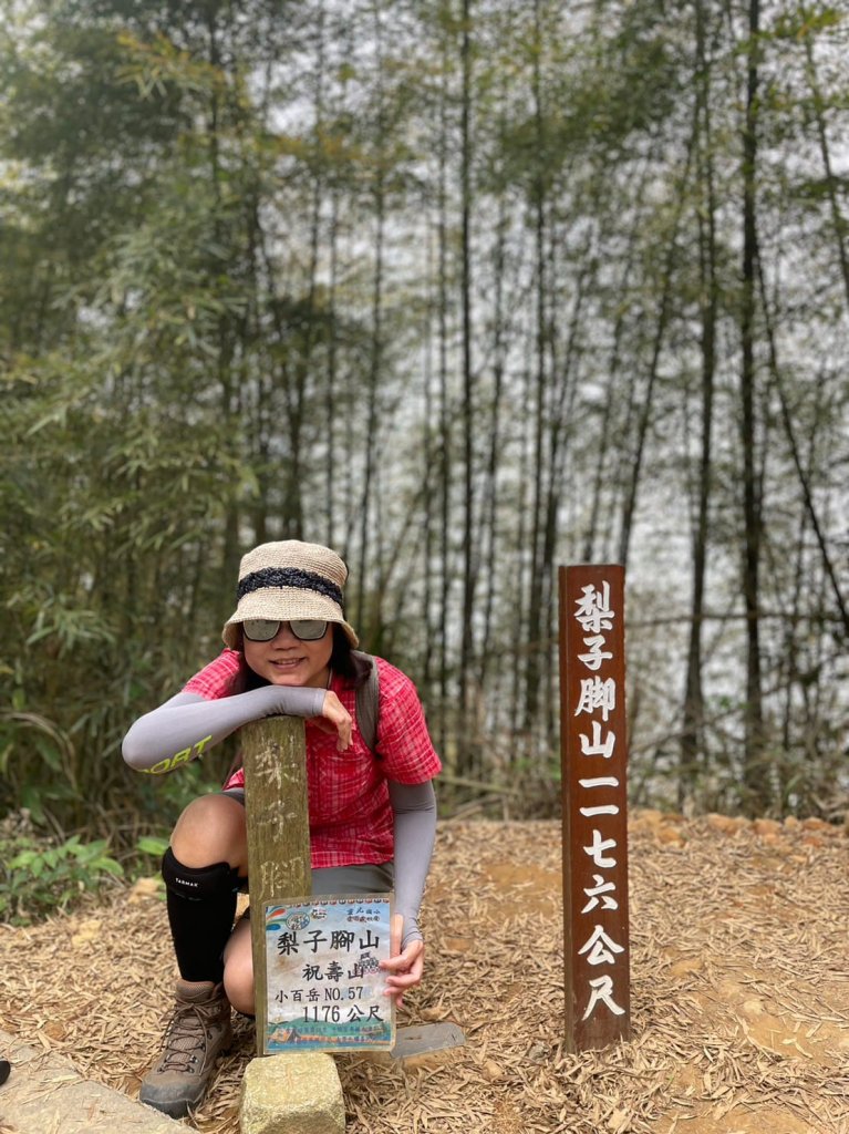 230416-小百岳#057 梨子腳山。18禁-竟能在茶樹上偶遇黑線黃尺蛾。美美兔O繞走成8字。_2117334
