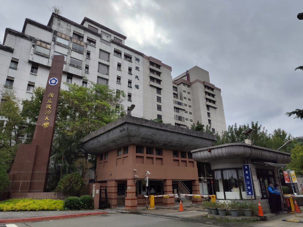 【臺北大縱走 7 寵粉紀念日】3-1 政大→指南宮千階步道→指南宮→貓纜指南宮站→仙山廣場→綠光平臺_2654185