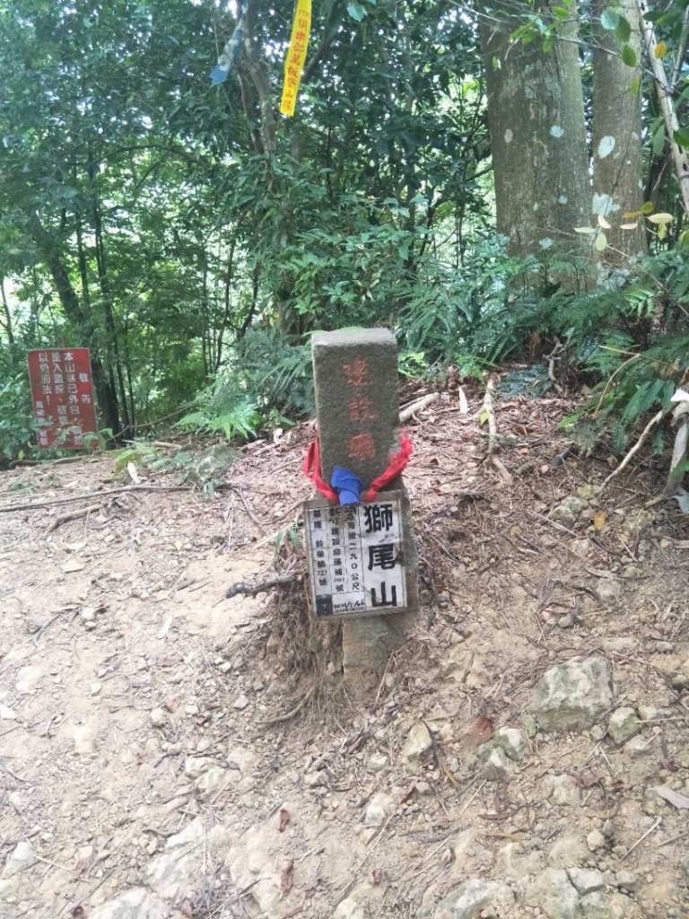 獅山古道_1777672