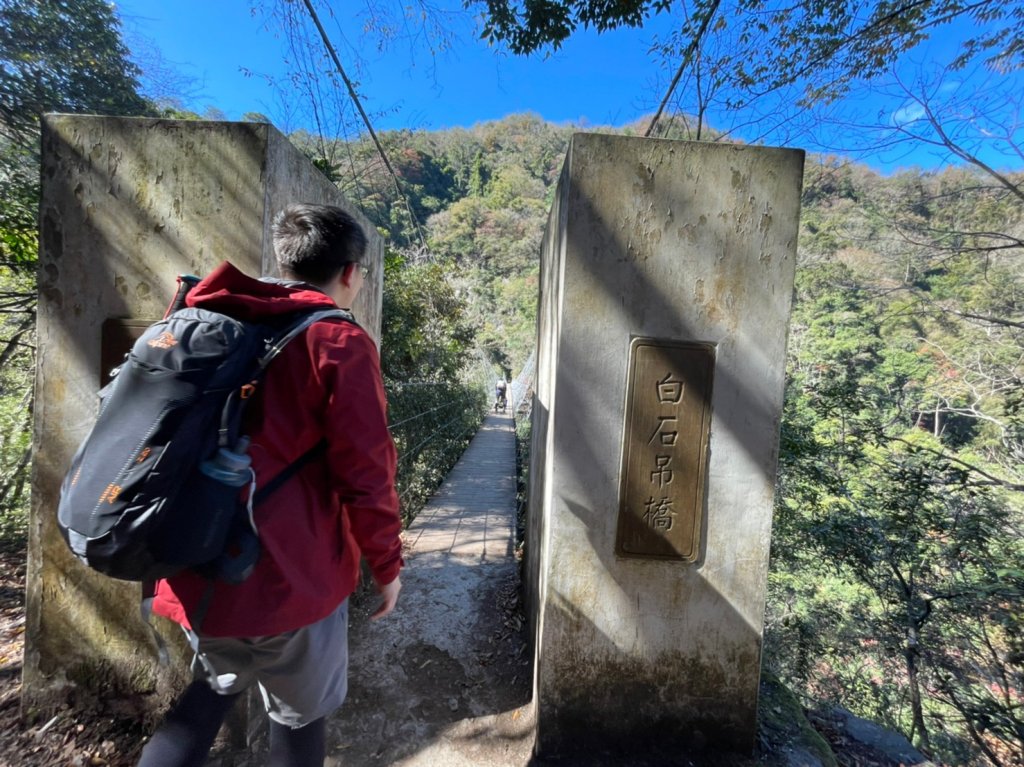 新竹｜尖石 霞喀羅國家步道_1636316