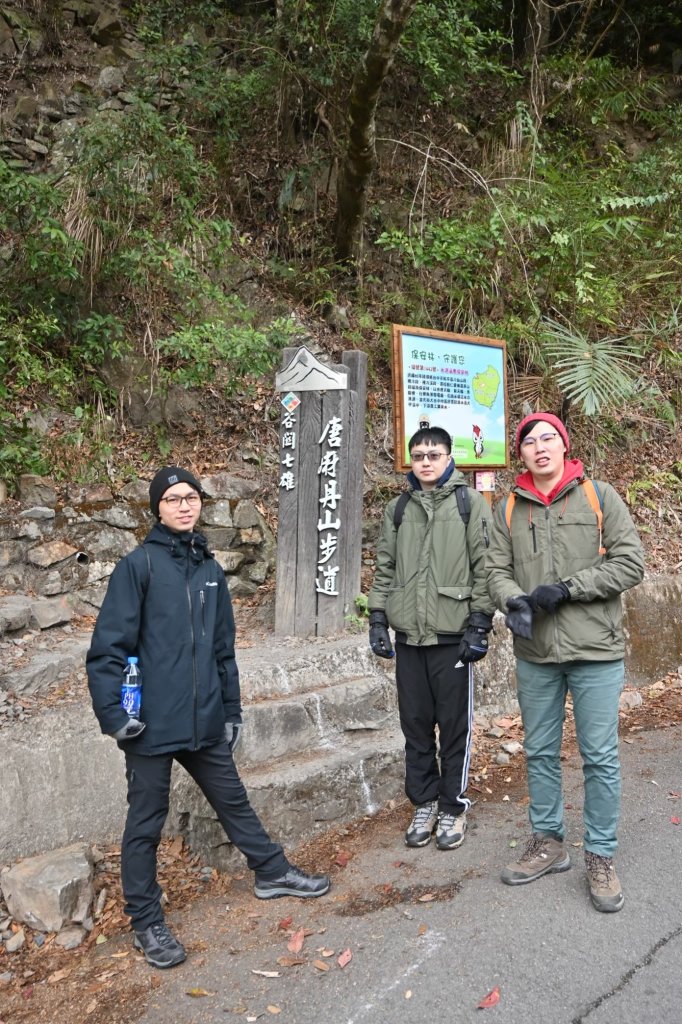 谷關七雄-唐麻丹山_2888702