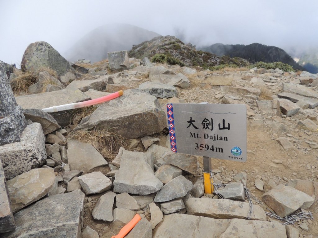 2019 1121 - 24 大小劍山_753614