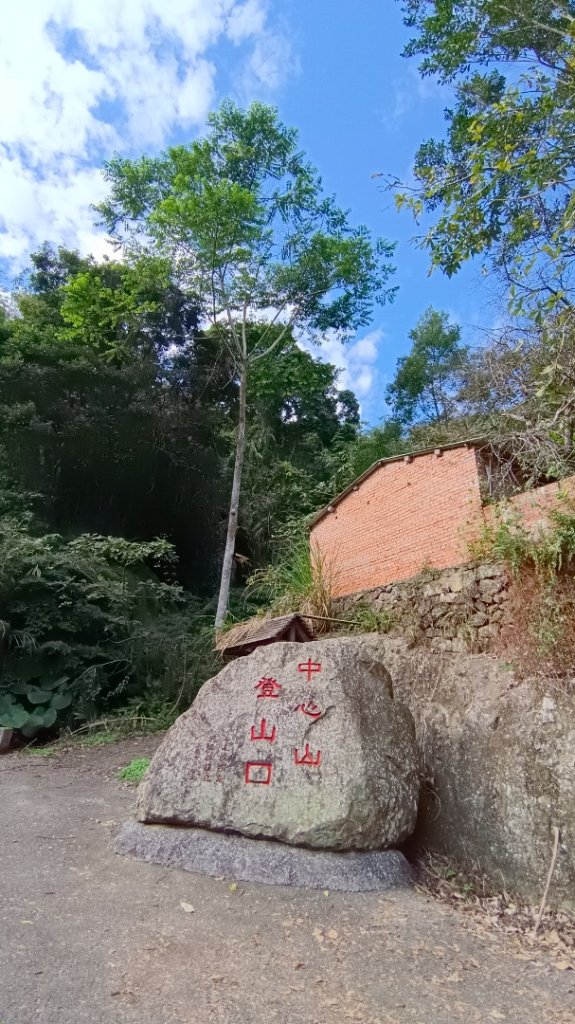 九份二山（南投-小百岳）封面圖