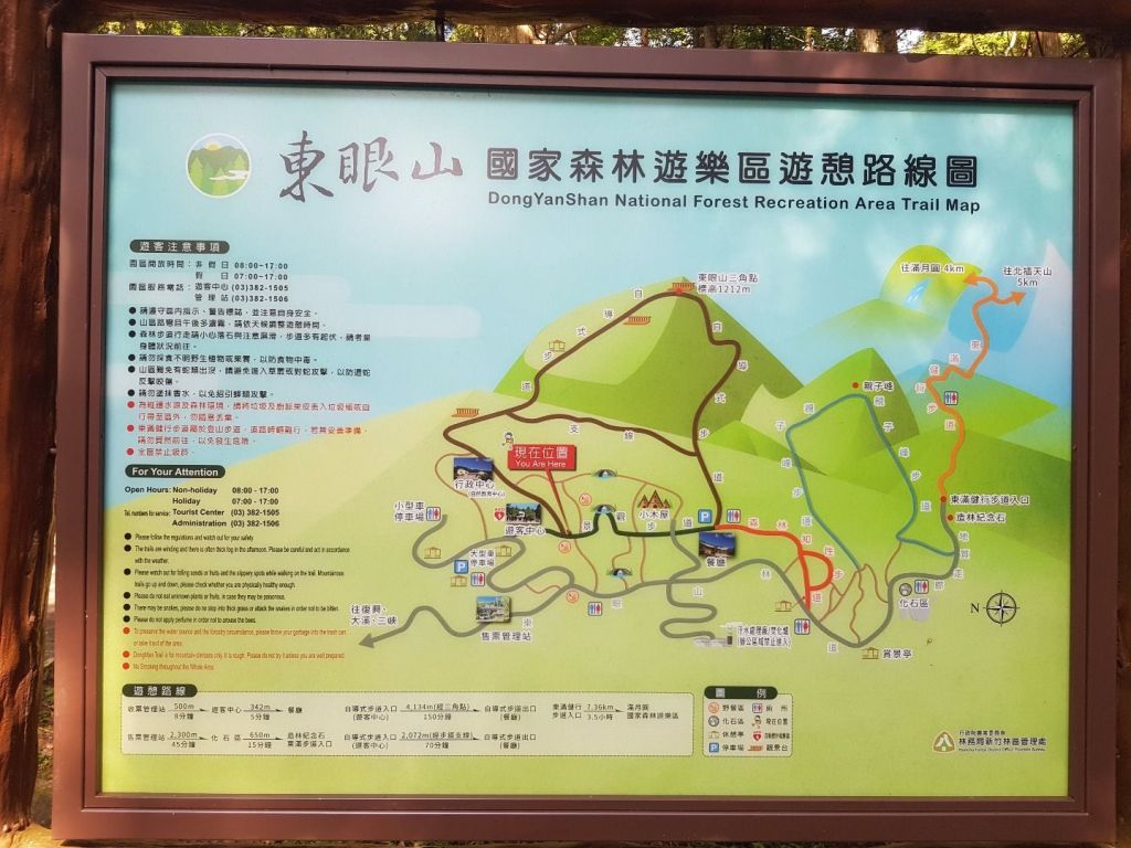 東眼山森林遊樂區_178115