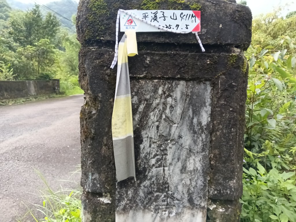 平溪區善覺寺古道(步道)去回_2855355