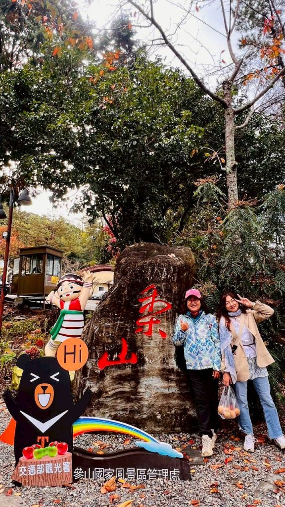 🌈12/20(六)福壽山農場~追風趣✨FB：熊熊趴爬走🌈_2967272