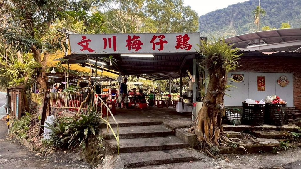 🌈1/4(日)來趣梅嶺~竹子尖山-獵鷹尖-一線天~梅子雞風味餐✨FB：熊熊趴爬走🌈_2976820