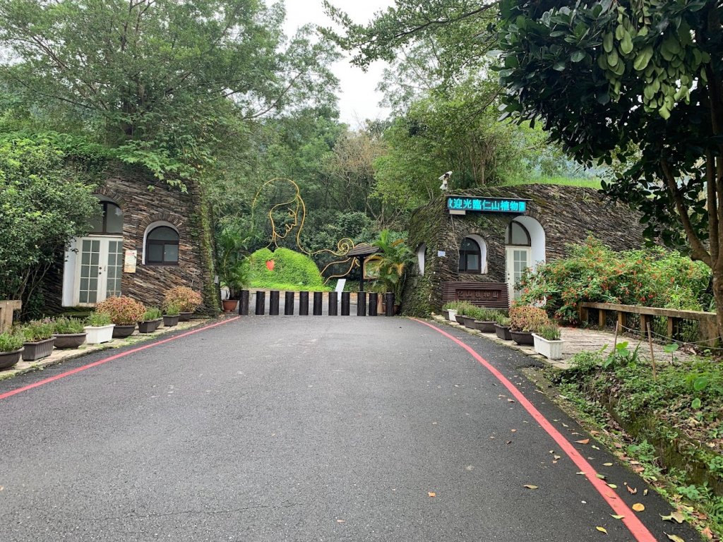 20231016宜蘭仁山植物園_2322216