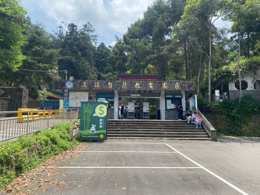 20240420 溪頭自然教育園區_2484344