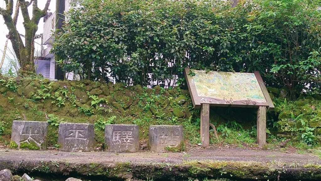 璀璨百年淡蘭古道～崩山坑古道、溪尾寮山、保城坑古道、虎豹潭步道O走_1313427
