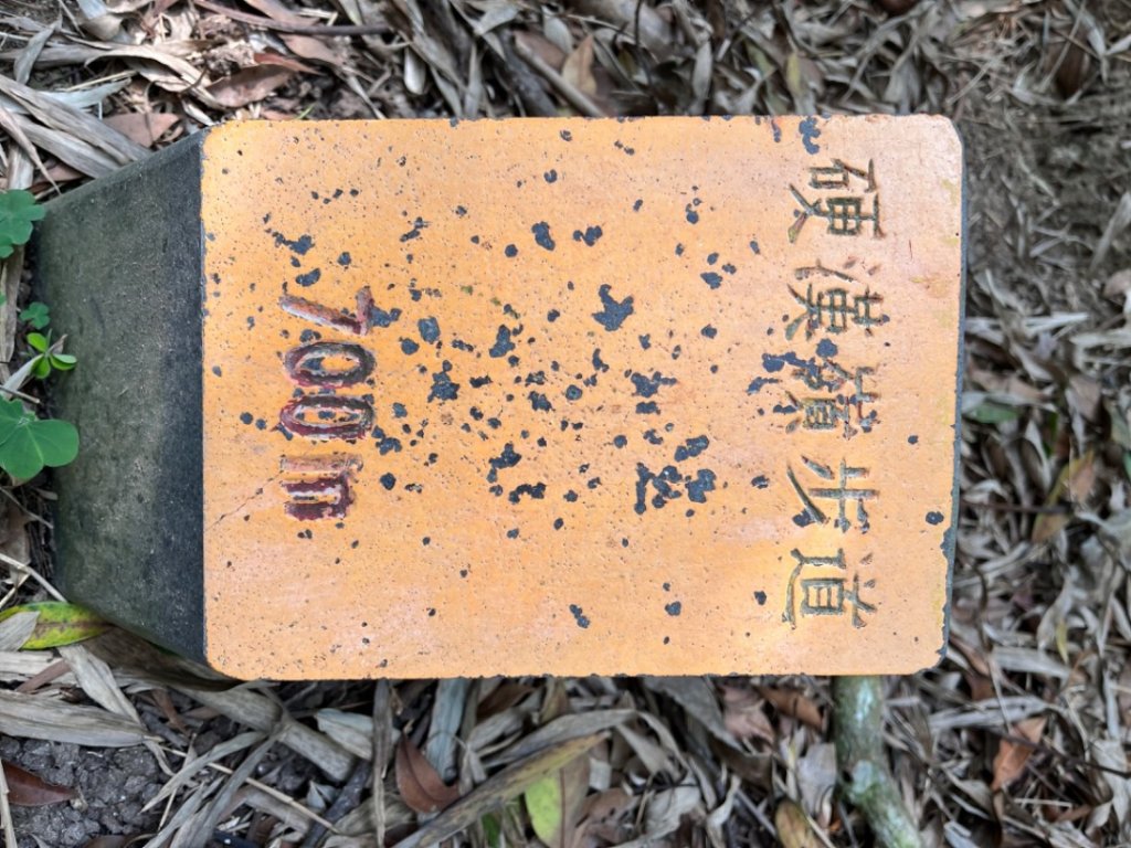 觀音山硬漢嶺封面圖