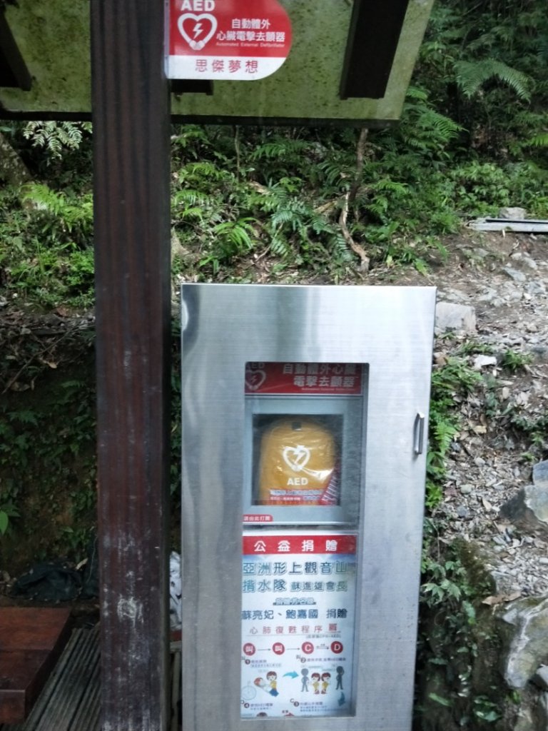 兩種風味【抹茶山】_1050235