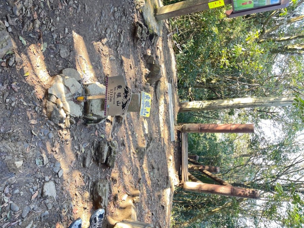 東眼山 自導式步道 三角點_2975875