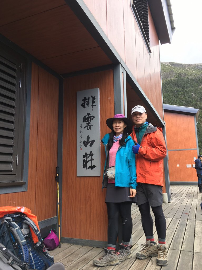 玉主東峰_1061077