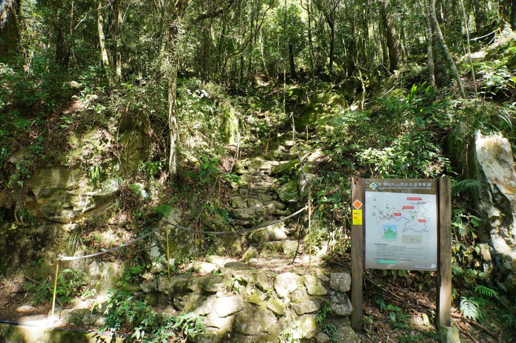 台中 和平 鳶嘴山_2926910