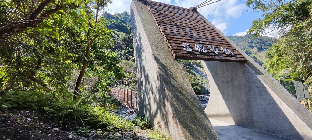 花蓮瑞穗．富源國家森林遊樂區景觀步道20260220_3013159