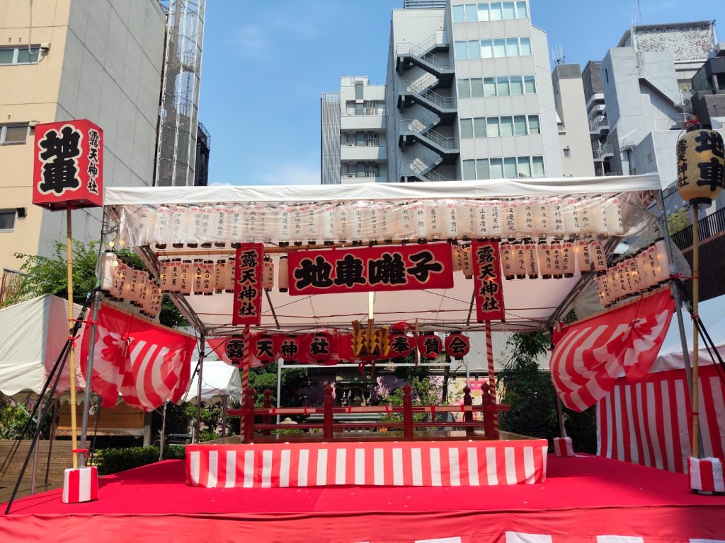 梅田(露天神社)封面圖