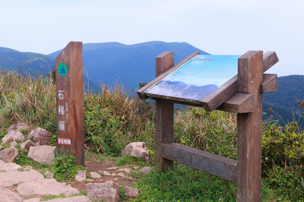 五指山支稜。東陽明山群峰_549898