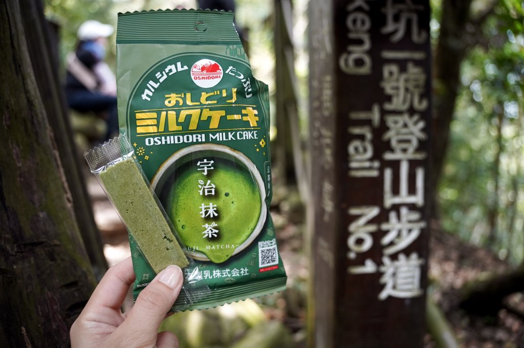 大坑1號步道封面圖