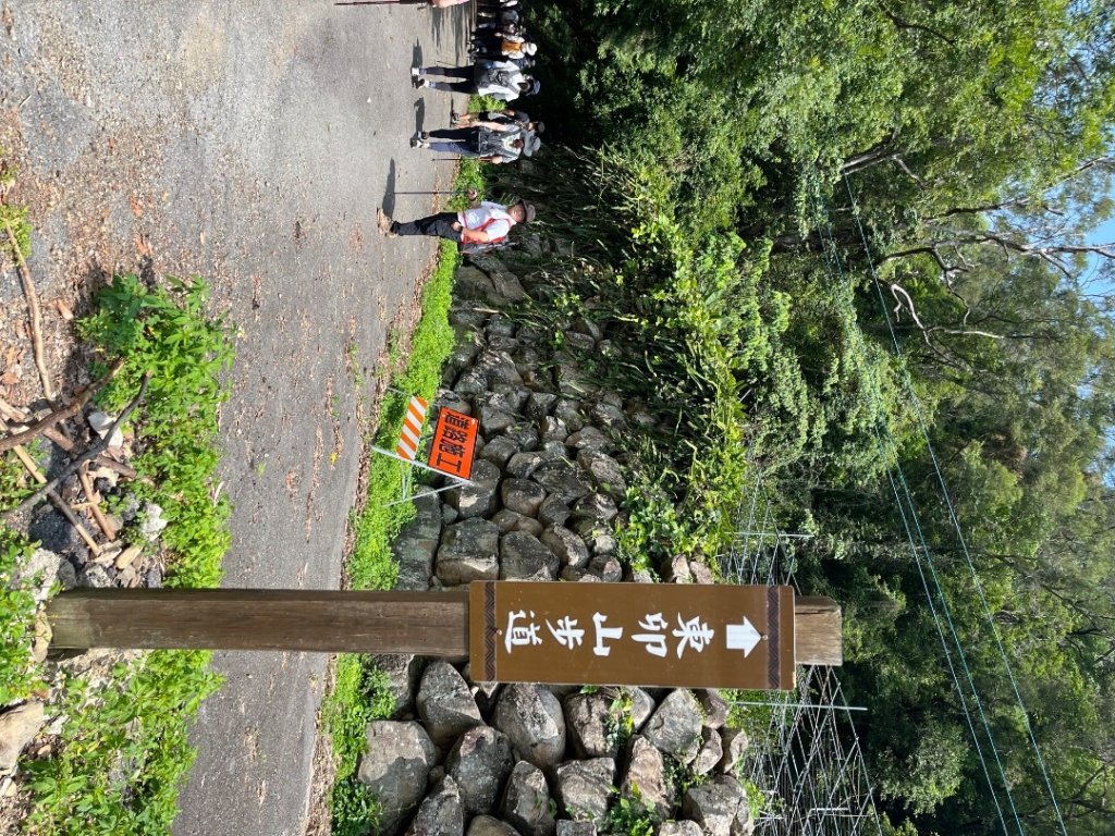 20230604_東卯山（谷關七雄之老五）封面圖