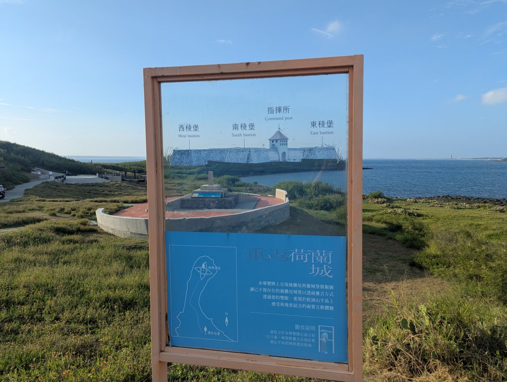 2026.08.17－澎湖蛇頭山封面圖