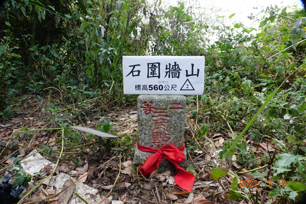 臺中 東勢 石圍牆山封面圖